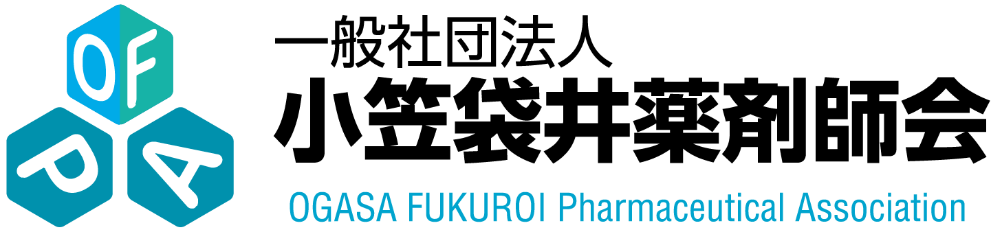 小笠袋井薬剤師会